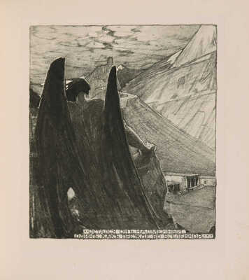 Лермонтов М.Ю. Демон / Ил. А. Эберлинга. СПб.-М.: Т-во Р. Голике и А. Вильборг, 1910.